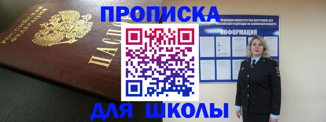 форма 3 в Бийске